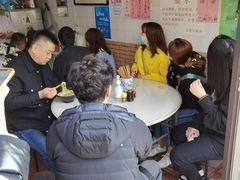 -老地方面馆(思南路店)