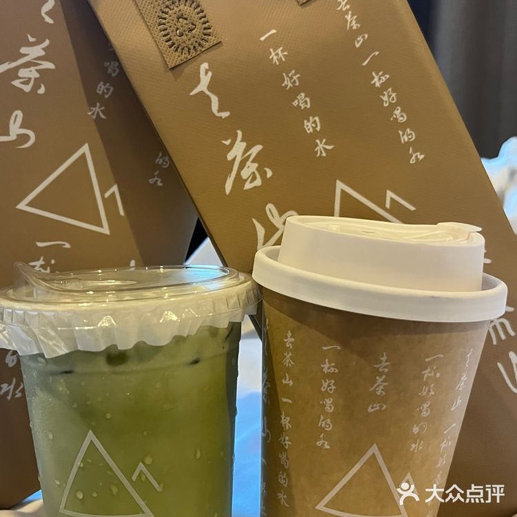 贵阳推荐必喝❗️去茶山