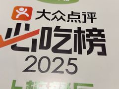 -禾珍珠家常小馆(河南博物院店)