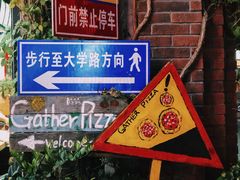 -Gather pizza