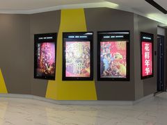 -中影国际影城(东方新天地CINITY店)