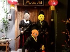 -MAX伯爵沉浸式超级游戏体验馆·实景桌游·剧本杀(小时代店)