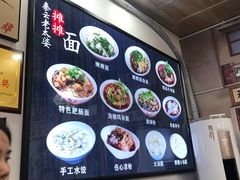 -秦云老太婆摊摊面(磁器口店)