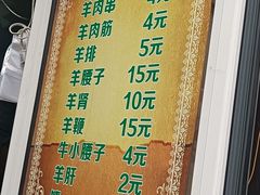 -同来顺烧烤餐厅(哈尔滨道店)