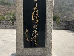 -居庸关长城