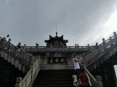 -云龙山