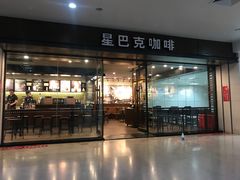 门面-星巴克(武汉协和医院店)