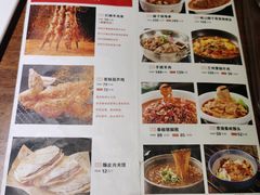 -大秦地·西北菜(纬四路店)