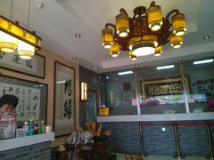 -清真·二嫂子煎饼果子(鼓楼旗舰形象店)