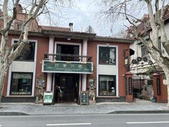 -古董花园(思南路42弄小区店)