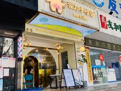 门面-茶力的小怪兽(梅林卓悦汇店)