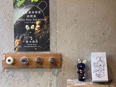 -铃木食堂(杨梅竹店)