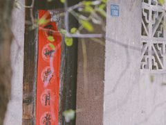 -南京市无想山景区