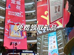 -开元商城(钟楼店)