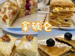 -新荣记(建国门外大街店)