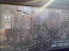 -红螺寺