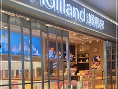 门面-好利来(新华百货店)