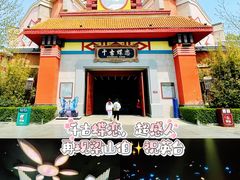 -郑州方特梦幻王国