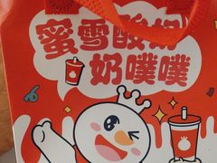 -蜜雪冰城(浙江大学店)