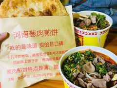 -王记生烫牛杂面馆(兰陵路店)