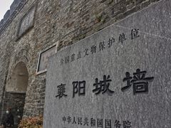 -襄阳古城