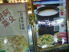 -阿殳菜馆·私厨(水围村店)