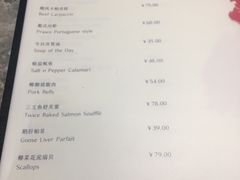 菜单-Hurricane's Grill 飓风牛排