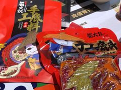 -蜀大侠火锅(建设路第五大道店)