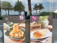-太兴餐厅(小径湾店)
