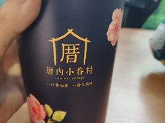 -厝内小眷村(西单大悦城店)