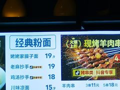-18k黄金锅贴(聚乐汇店)