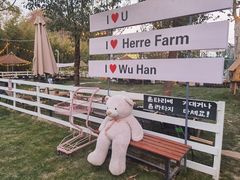 -HERRE·FARM 赫尔露营农场·团建聚会包场