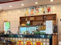 -有缘茶餐厅(海府分店)