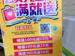 -星星奶冰·汤圆(甘肃路店)