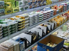 -婕妮璐超市 Jenny Lou’s Shop(三里屯店)