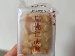 -龙华素斋(龙华路店)