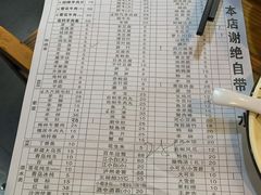-木萨火锅(牡丹江路店)