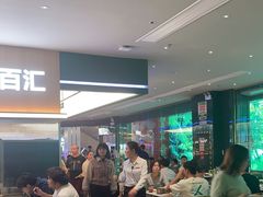-亚马逊海鲜自助(梅溪湖步步高店)
