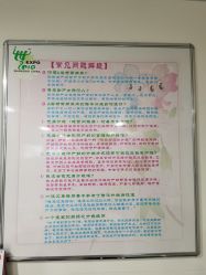 -复旦大学附属妇产科医院(杨浦院区)