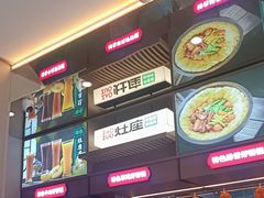 -灶座小锅烀饼·铁锅炖(道里店)