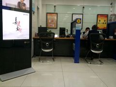 -中国建设银行(愚园路支行)