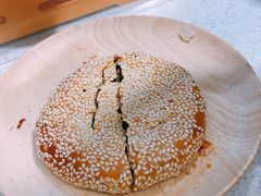 现烤枣泥麻饼-乾生元(平江店)