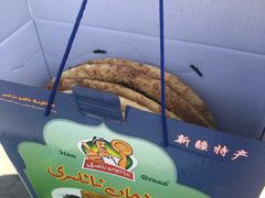 -阿布拉的馕(西北路店)