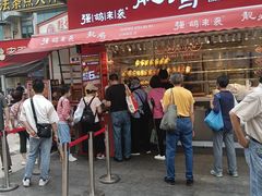 -强鸽来袭·靓鸡(西塱店)