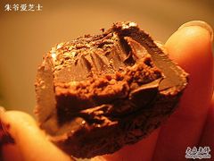 黑巧松露-GODIVA(港汇恒隆广场)