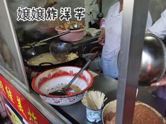 -段继美炸品店