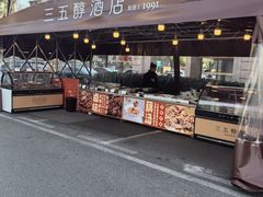 -湖北三五醇酒店·35年新楚菜