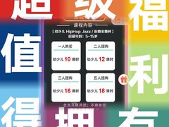 -万达广场(龙湾店)