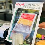 怕我吃腻还特地给我倒水～让我尝了好几种口味