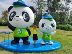 -中国天府农业博览园